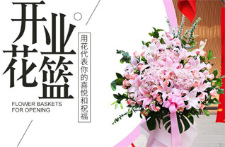 湖南永州祁阳县茅竹镇邓家院社区花篮配送
